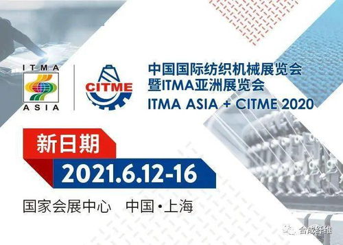 恒力集團(tuán)自主研發(fā)可降解聚酯新材料投產(chǎn)，推動綠色技術(shù)革新